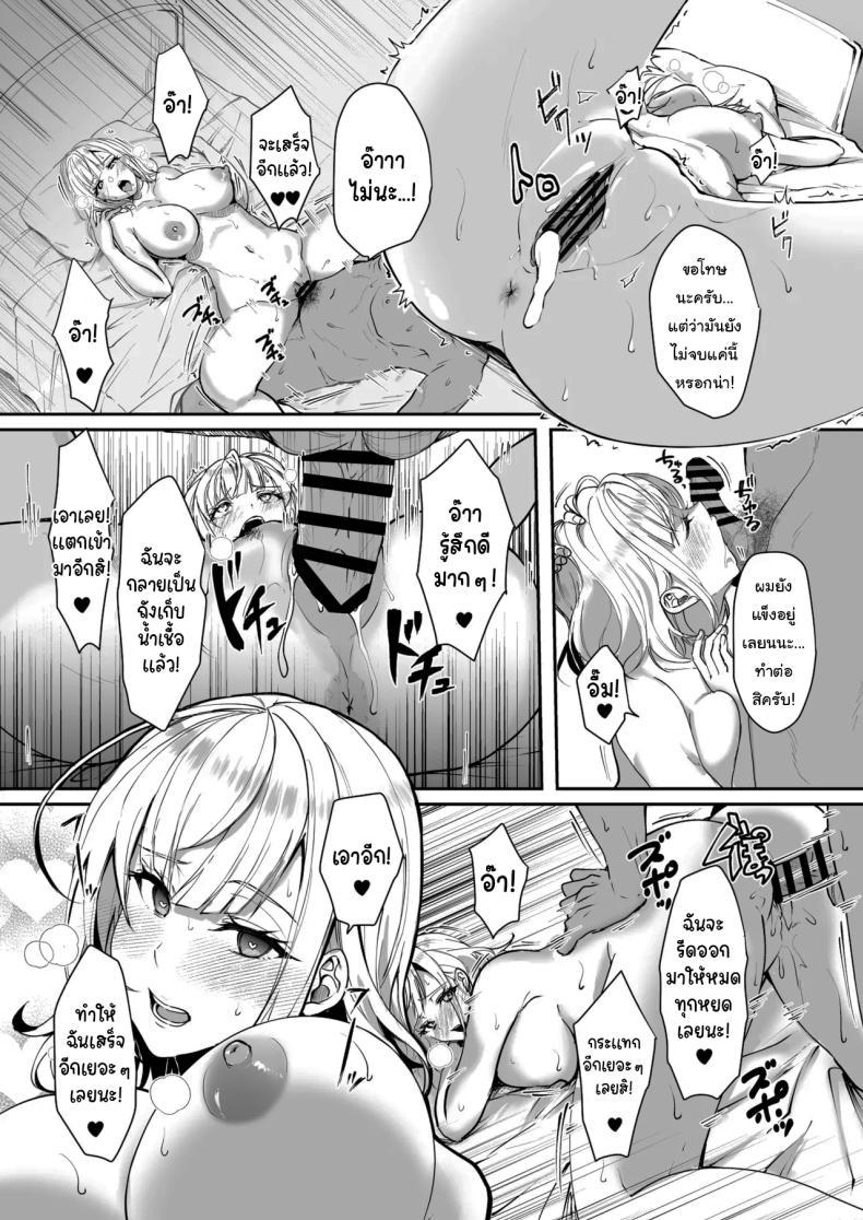Doujin-Lc- อ่าน โดจิน มังฮวา เกาหลี ญี่ปุ่น จีน แปลไทย ฉันไม่ใช่ดันโจตัวจริงสักหน่อย [Fukurou no Yuubinya san (Ueto Ruri)] Danchou wa Zettai ni Barenai (Shirogane Noel) ตอนที่ 1 2 3 4 5 6 7 8 9 10 11 12 13 14 ฟรี ไม่มีโฆษณา อ่าน โดจิน Manhwa เกาหลี ญี่ปุ่น จีน เรามีครบ คัดมาให้เน้นๆ โดจิน 18+ รับประกันความฟินโดย  Doujin Lc