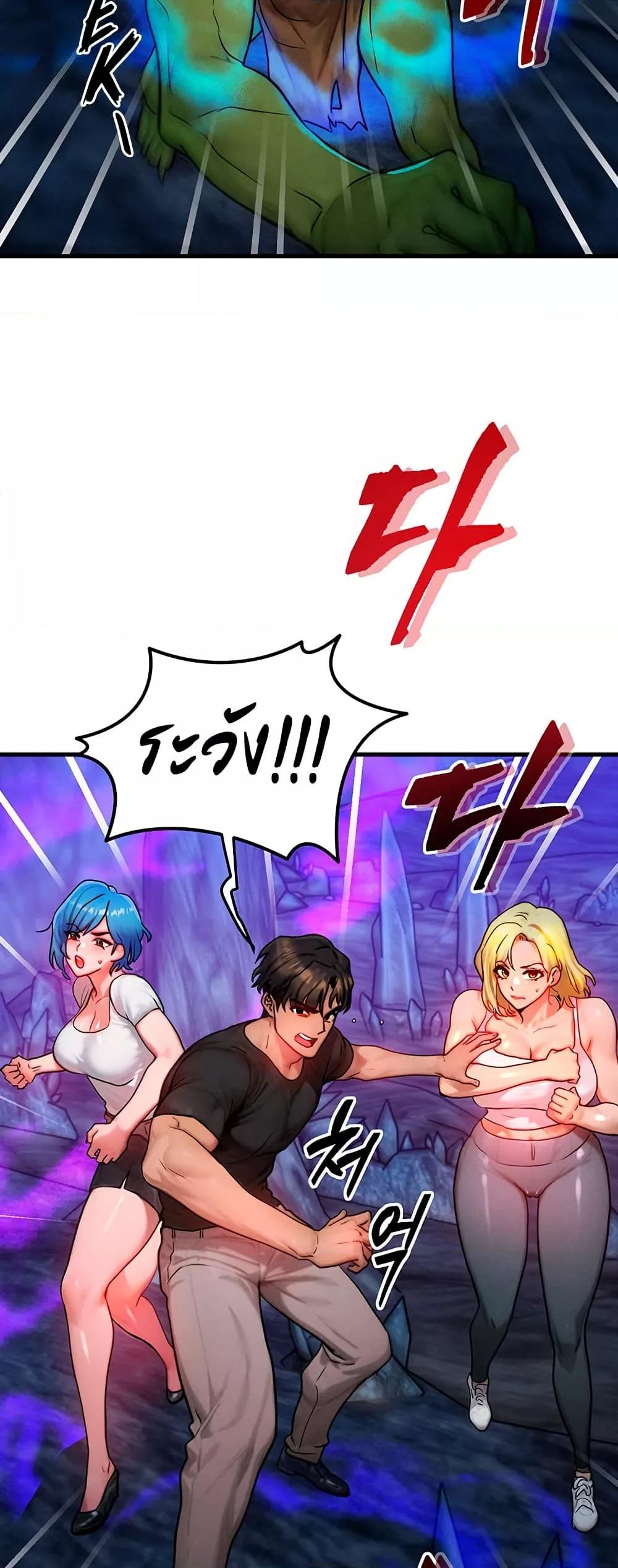 Doujin-Lc- อ่าน โดจิน มังฮวา เกาหลี ญี่ปุ่น จีน แปลไทย My Body Got Switched ตอนที่ 1 2 3 4 5 6 7 8 9 10 11 12 13 14 ฟรี ไม่มีโฆษณา อ่าน โดจิน Manhwa เกาหลี ญี่ปุ่น จีน เรามีครบ คัดมาให้เน้นๆ โดจิน 18+ รับประกันความฟินโดย  Doujin Lc