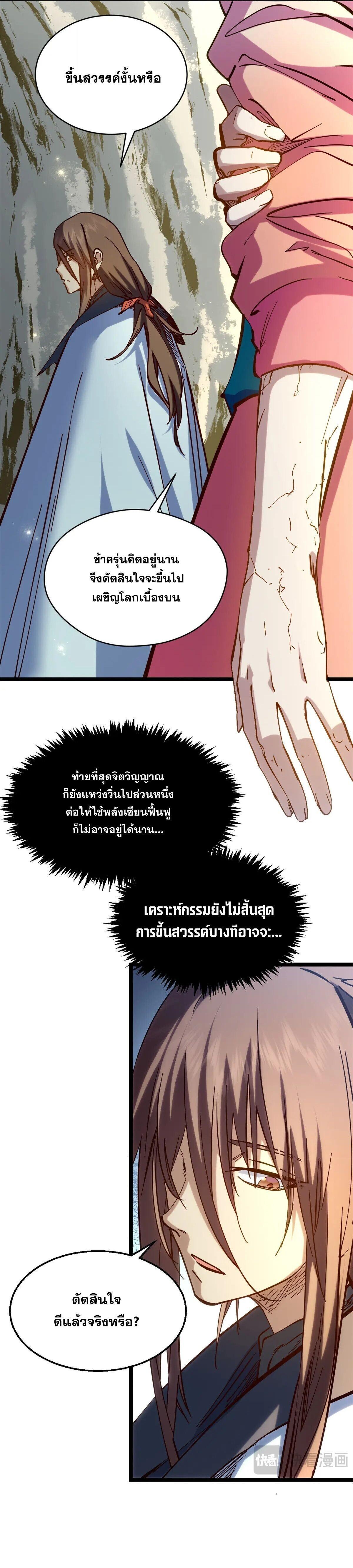 Manga-lc-com อ่านมังงะ อ่านการ์ตูน ออนไลน์ ฟรี Top Tier Providence ตอนที่ 1 2 3 4 5 6 7 8 9 10 11 12 13 14 ฟรี ไม่มีโฆษณา Manga-lc - อ่าน มังงะ อ่าน การ์ตูน ออนไลน์ อ่านมังงะ ฟรี