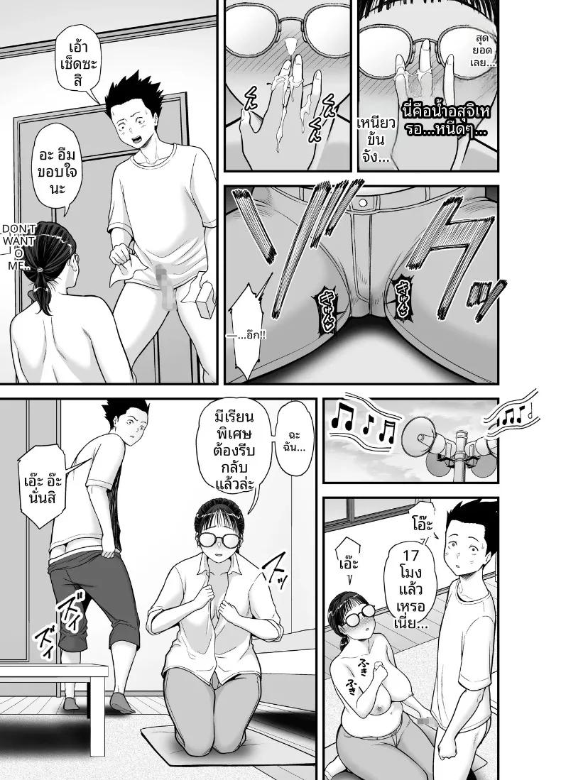 Doujin-Lc- อ่าน โดจิน มังฮวา เกาหลี ญี่ปุ่น จีน แปลไทย นักเรียนที่ดีที่ยอมให้ทำเช่นนั้น (Matcha Neji) ตอนที่ 1 2 3 4 5 6 7 8 9 10 11 12 13 14 ฟรี ไม่มีโฆษณา อ่าน โดจิน Manhwa เกาหลี ญี่ปุ่น จีน เรามีครบ คัดมาให้เน้นๆ โดจิน 18+ รับประกันความฟินโดย  Doujin Lc