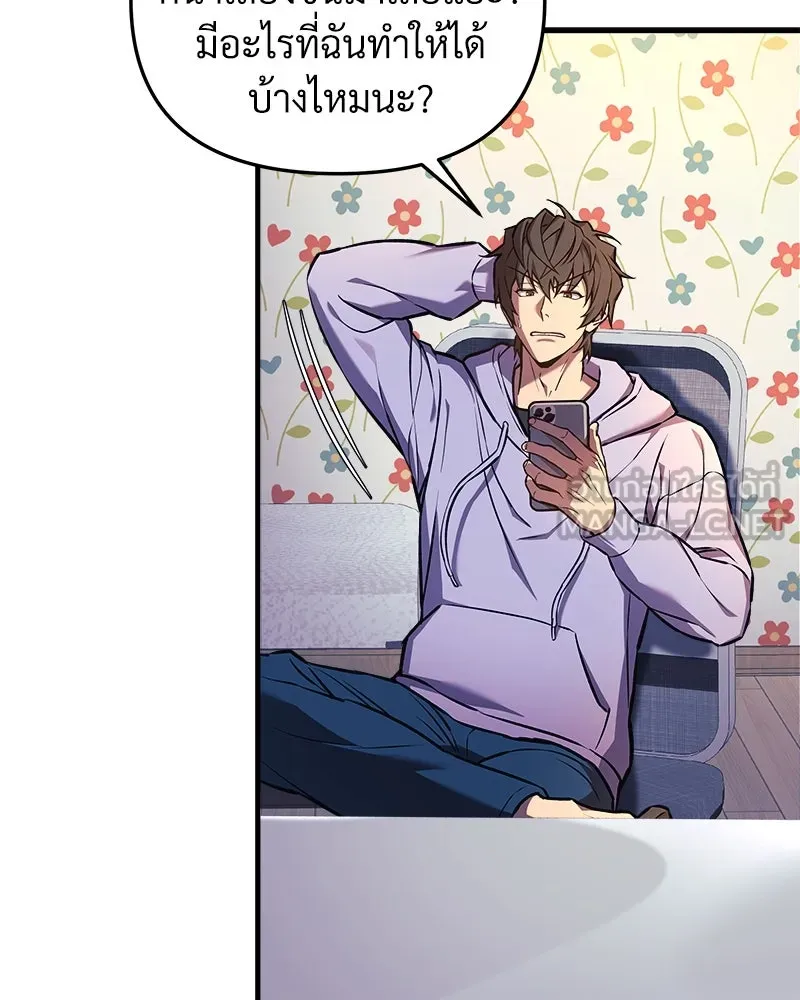 สัปดาห์นี้งดอัปตอนใหม่ ตอนที่ 21 รูปที่ 36