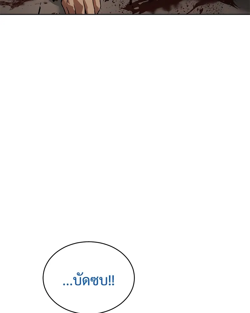 แบคXX ตอนที่ 46 รูปที่ 58