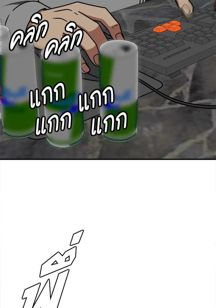 ช่วยเปลี่ยนฉันที ตอนที่ 211. ซีซัน 2 แบคซูยง 3 รูปที่ 67