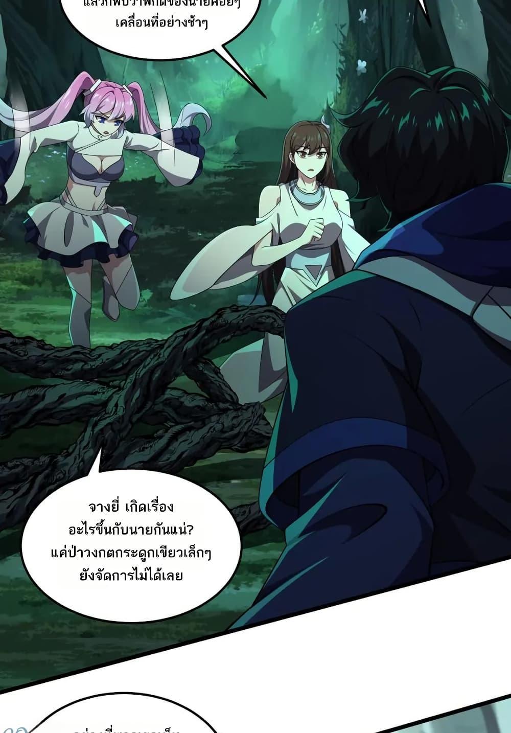 Manga-lc-com อ่านมังงะ อ่านการ์ตูน ออนไลน์ ฟรี I Rely On Cheat To Hunt Gods ตอนที่ 1 2 3 4 5 6 7 8 9 10 11 12 13 14 ฟรี ไม่มีโฆษณา Manga-lc - อ่าน มังงะ อ่าน การ์ตูน ออนไลน์ อ่านมังงะ ฟรี