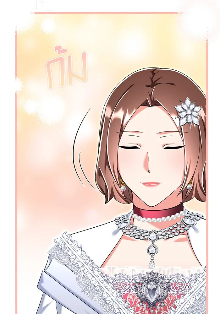 นางร้ายที่ไหนจะมีคุณธรรม ตอนที่ 107 รูปที่ 71