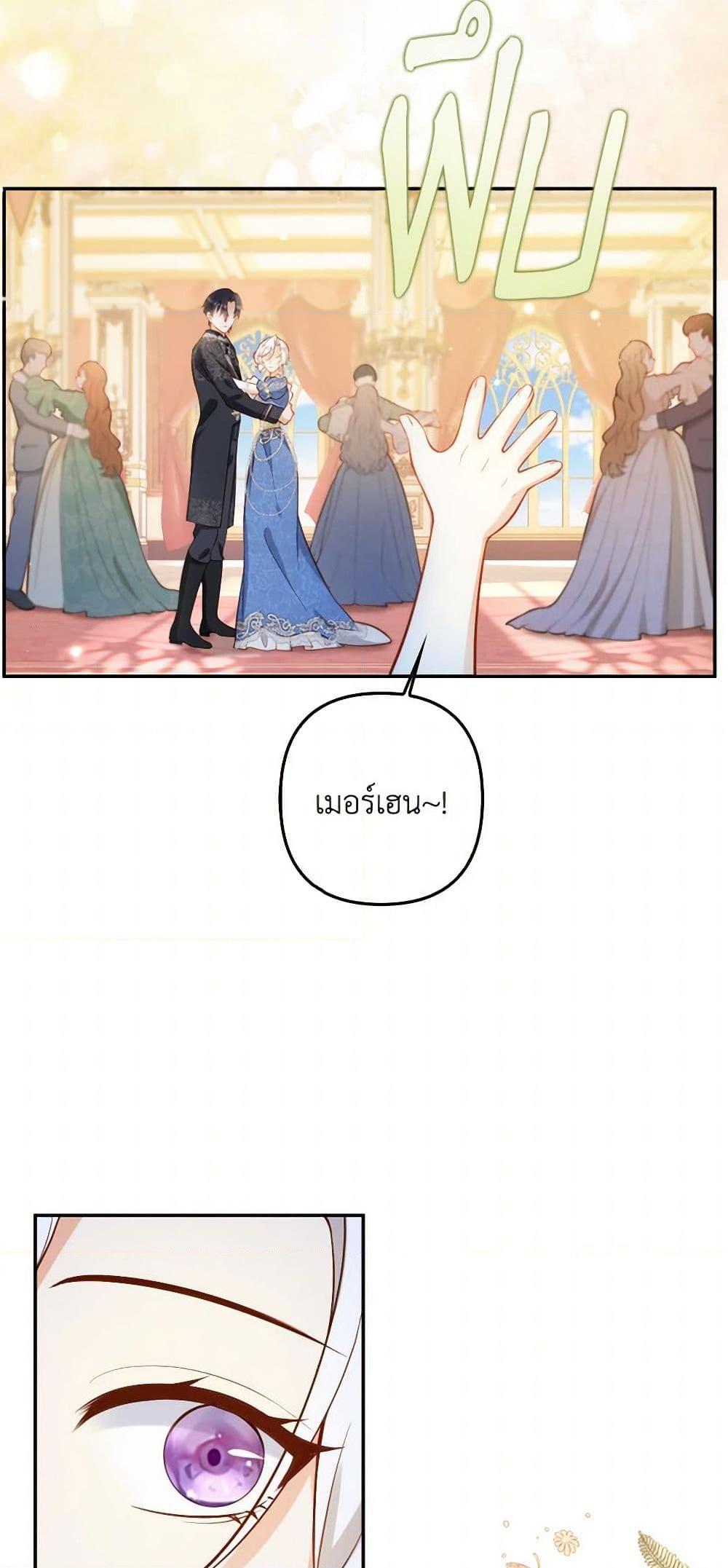 Manga-lc-com อ่านมังงะ อ่านการ์ตูน ออนไลน์ ฟรี Raising the Children of the Main Characters ตอนที่ 1 2 3 4 5 6 7 8 9 10 11 12 13 14 ฟรี ไม่มีโฆษณา Manga-lc - อ่าน มังงะ อ่าน การ์ตูน ออนไลน์ อ่านมังงะ ฟรี
