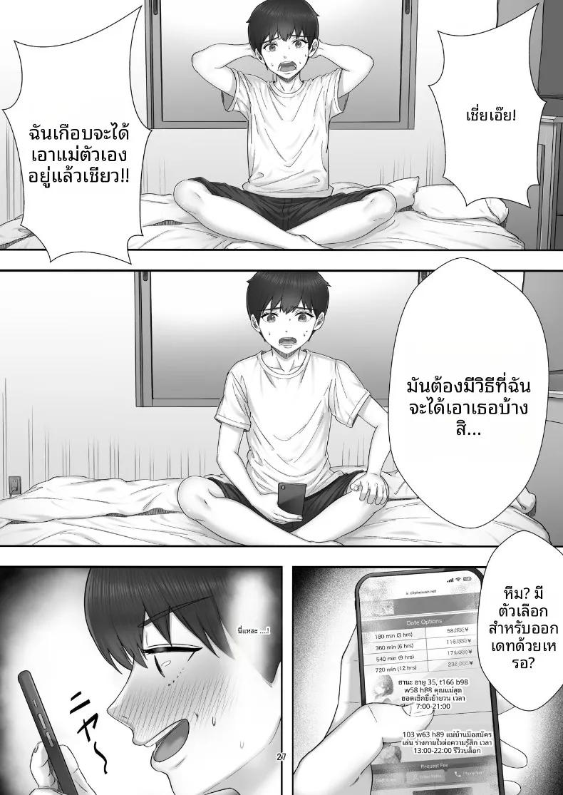 Doujin-Lc- อ่าน โดจิน มังฮวา เกาหลี ญี่ปุ่น จีน แปลไทย คืนแห่งความรักและการใช้ชีวิตร่วมกันของคุณแม่สุดที่รัก (Tarobaumu) ตอนที่ 1 2 3 4 5 6 7 8 9 10 11 12 13 14 ฟรี ไม่มีโฆษณา อ่าน โดจิน Manhwa เกาหลี ญี่ปุ่น จีน เรามีครบ คัดมาให้เน้นๆ โดจิน 18+ รับประกันความฟินโดย  Doujin Lc