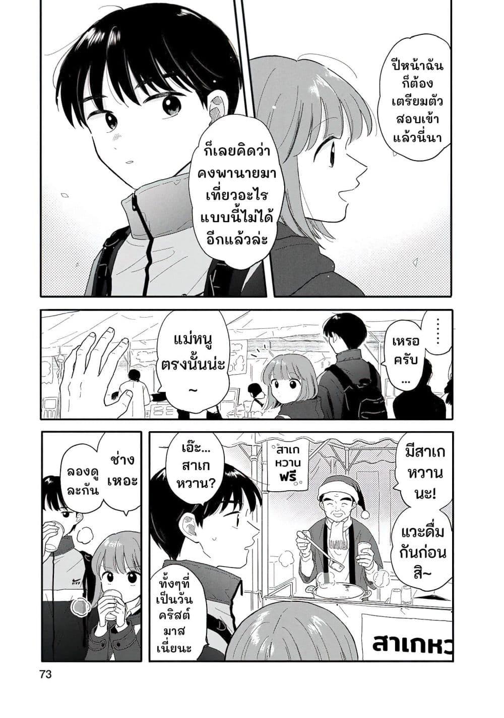 Manga-lc-com อ่านมังงะ อ่านการ์ตูน ออนไลน์ ฟรี Houkago Kitaku Biyori ตอนที่ 1 2 3 4 5 6 7 8 9 10 11 12 13 14 ฟรี ไม่มีโฆษณา Manga-lc - อ่าน มังงะ อ่าน การ์ตูน ออนไลน์ อ่านมังงะ ฟรี