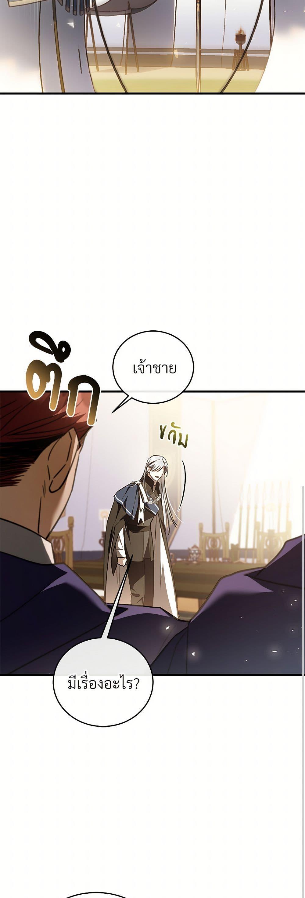 Manga-lc-com อ่านมังงะ อ่านการ์ตูน ออนไลน์ ฟรี The Night Without Shadows ตอนที่ 1 2 3 4 5 6 7 8 9 10 11 12 13 14 ฟรี ไม่มีโฆษณา Manga-lc - อ่าน มังงะ อ่าน การ์ตูน ออนไลน์ อ่านมังงะ ฟรี