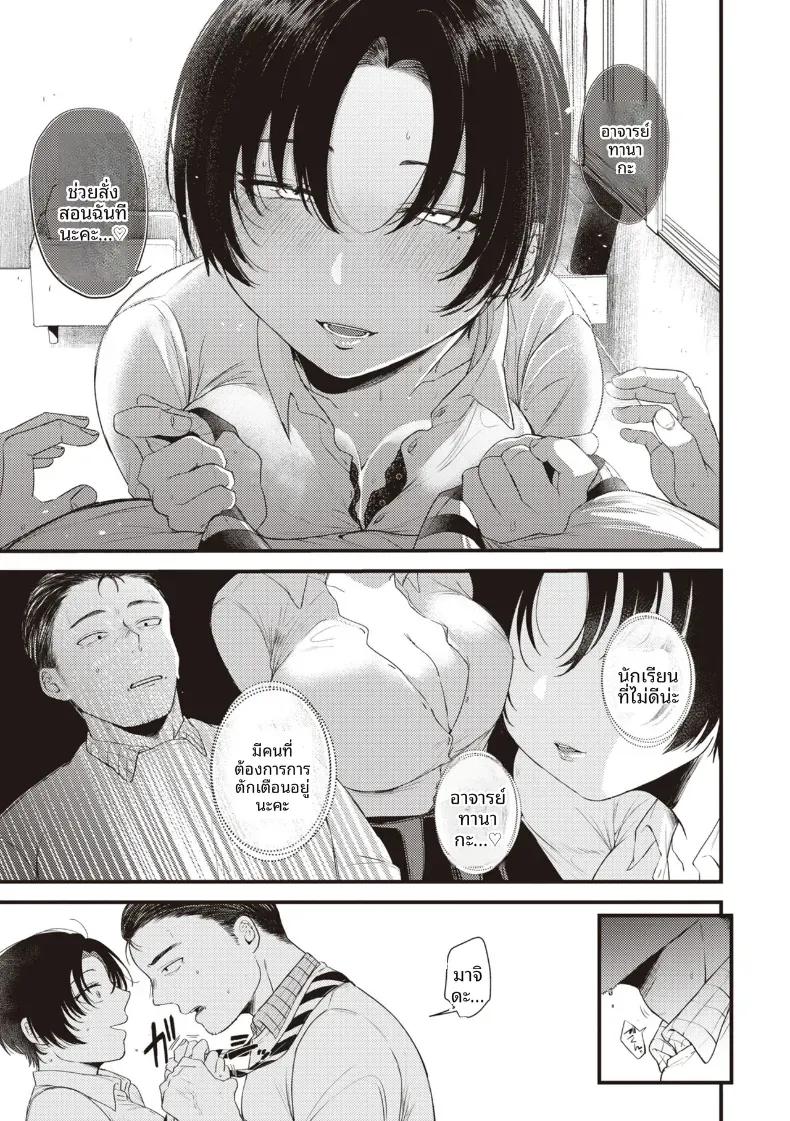 Doujin-Lc- อ่าน โดจิน มังฮวา เกาหลี ญี่ปุ่น จีน แปลไทย ลิปสำหรับคุณคนเดียว [Shibaken Goro] ตอนที่ 1 2 3 4 5 6 7 8 9 10 11 12 13 14 ฟรี ไม่มีโฆษณา อ่าน โดจิน Manhwa เกาหลี ญี่ปุ่น จีน เรามีครบ คัดมาให้เน้นๆ โดจิน 18+ รับประกันความฟินโดย  Doujin Lc