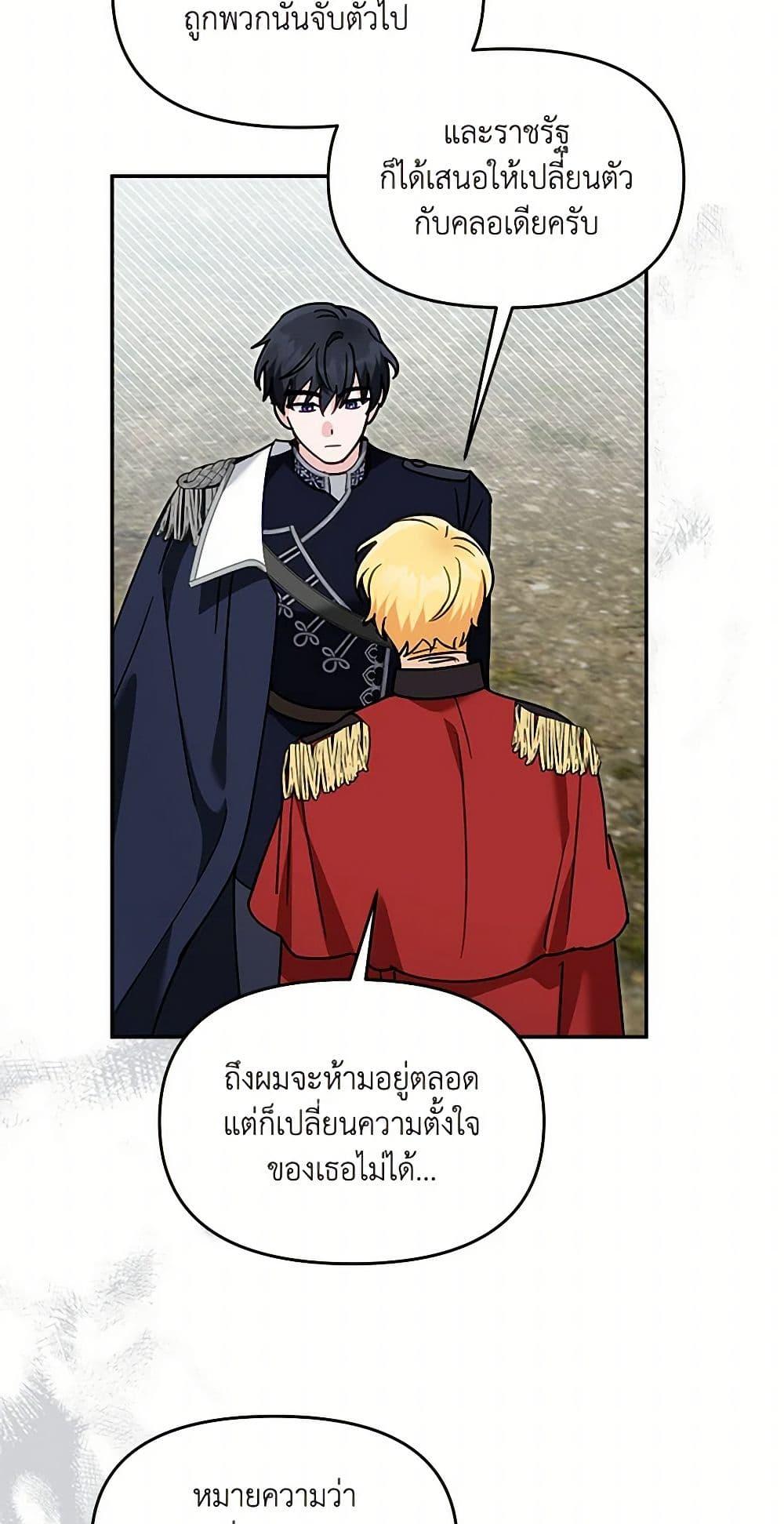 Manga-lc-com อ่านมังงะ อ่านการ์ตูน ออนไลน์ ฟรี I’d Rather Abandon You Than Be Abandoned ตอนที่ 1 2 3 4 5 6 7 8 9 10 11 12 13 14 ฟรี ไม่มีโฆษณา Manga-lc - อ่าน มังงะ อ่าน การ์ตูน ออนไลน์ อ่านมังงะ ฟรี