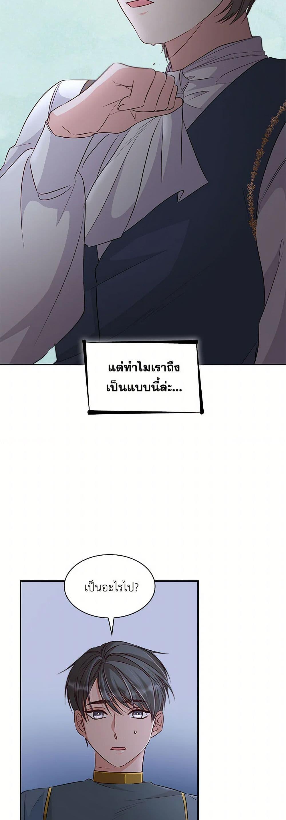 Manga-lc-com อ่านมังงะ อ่านการ์ตูน ออนไลน์ ฟรี Villains Behind the Curtains ตอนที่ 1 2 3 4 5 6 7 8 9 10 11 12 13 14 ฟรี ไม่มีโฆษณา Manga-lc - อ่าน มังงะ อ่าน การ์ตูน ออนไลน์ อ่านมังงะ ฟรี