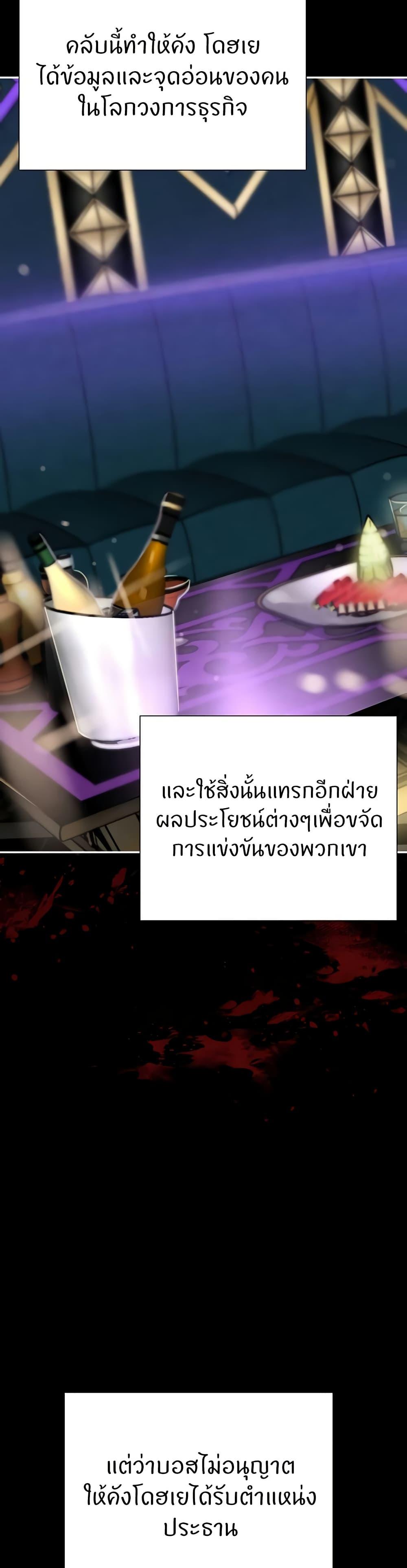 Doujin-Lc- อ่าน โดจิน มังฮวา เกาหลี ญี่ปุ่น จีน แปลไทย The Boss’s Daughter ตอนที่ 1 2 3 4 5 6 7 8 9 10 11 12 13 14 ฟรี ไม่มีโฆษณา อ่าน โดจิน Manhwa เกาหลี ญี่ปุ่น จีน เรามีครบ คัดมาให้เน้นๆ โดจิน 18+ รับประกันความฟินโดย  Doujin Lc
