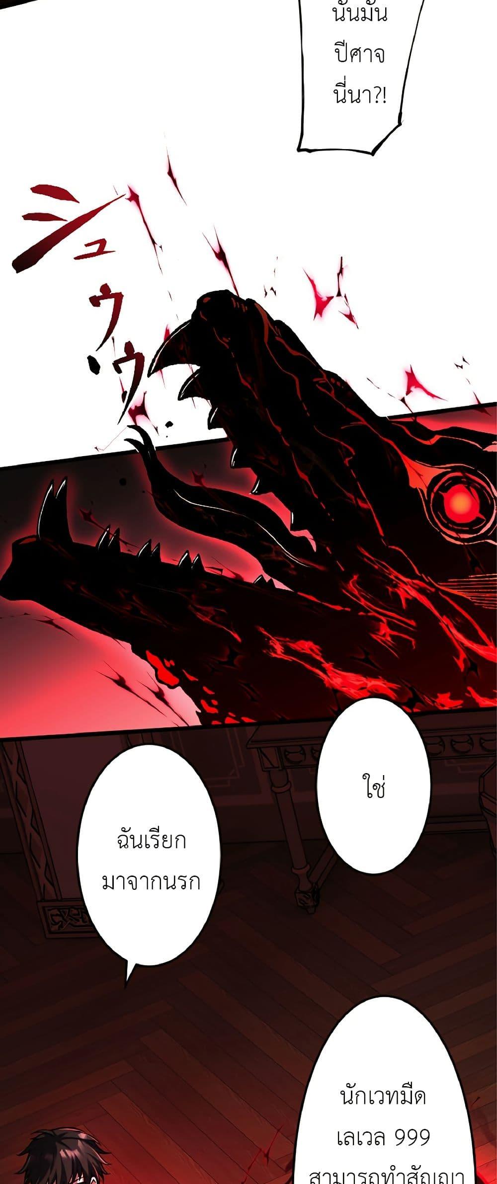 Manga-lc-com อ่านมังงะ อ่านการ์ตูน ออนไลน์ ฟรี Kiraware no Yarinaoshi ~ Yuusha ni Uragirare, Ryou Omoidatta Seijo to Inochi o Ubawareta Ore, Kako ni Modotte Subete o… ตอนที่ 1 2 3 4 5 6 7 8 9 10 11 12 13 14 ฟรี ไม่มีโฆษณา Manga-lc - อ่าน มังงะ อ่าน การ์ตูน ออนไลน์ อ่านมังงะ ฟรี