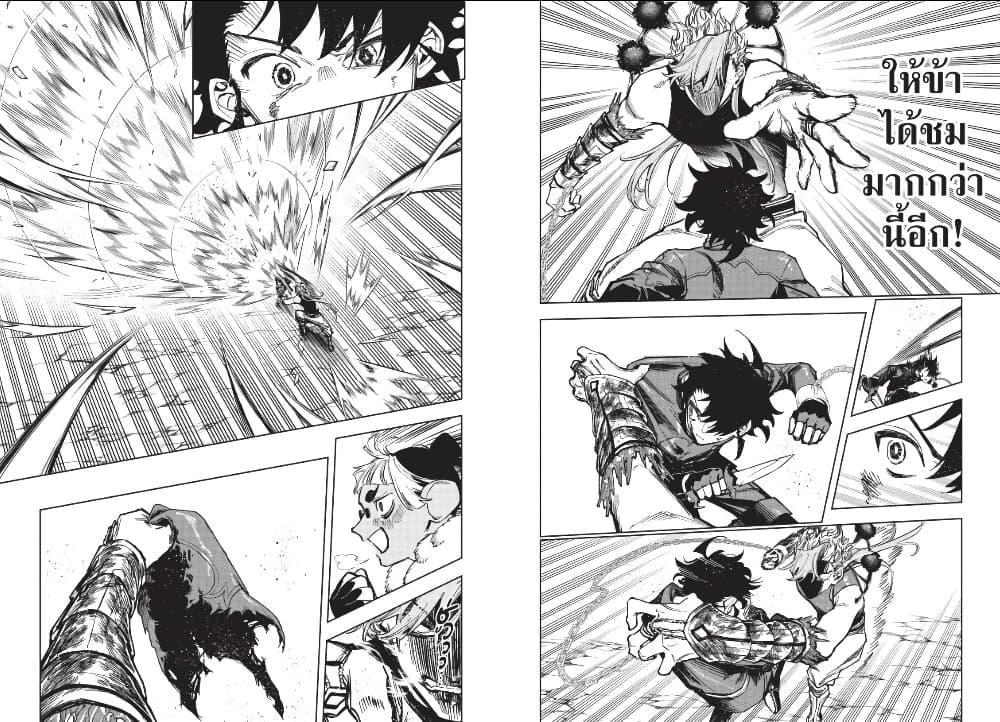 Manga-lc-com อ่านมังงะ อ่านการ์ตูน ออนไลน์ ฟรี Ichi the Witch ตอนที่ 1 2 3 4 5 6 7 8 9 10 11 12 13 14 ฟรี ไม่มีโฆษณา Manga-lc - อ่าน มังงะ อ่าน การ์ตูน ออนไลน์ อ่านมังงะ ฟรี