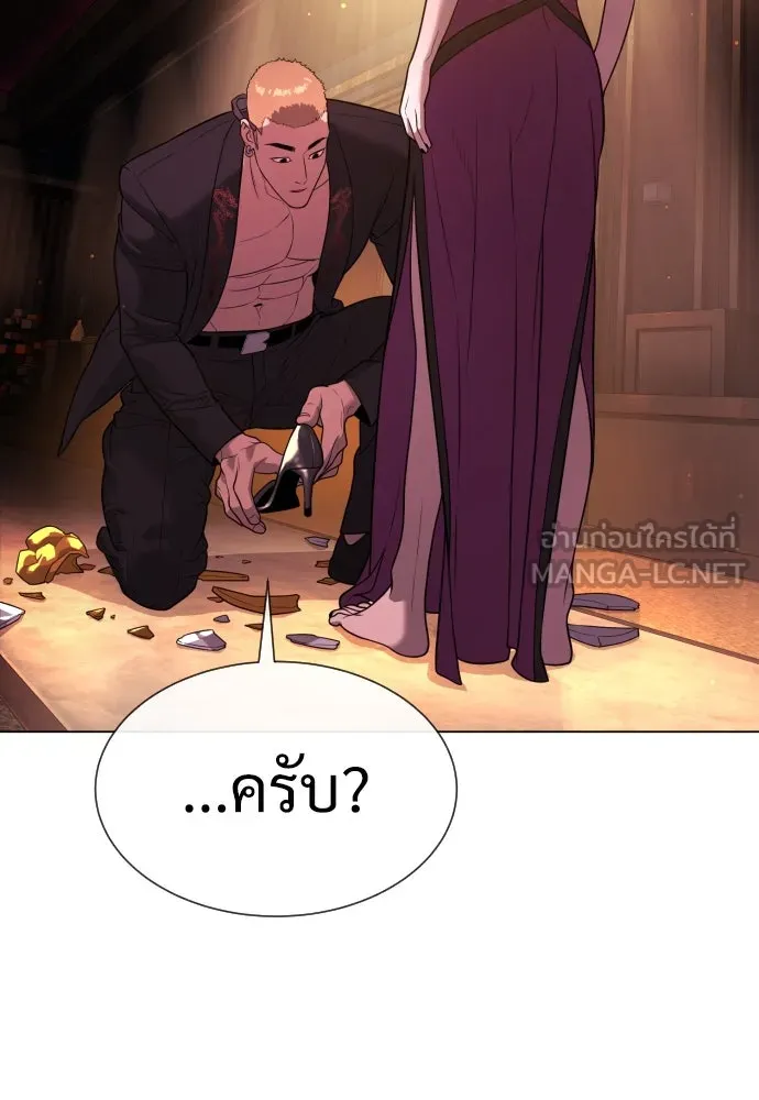 นักฆ่าย้อนวัย ตอนที่ 29 รูปที่ 183