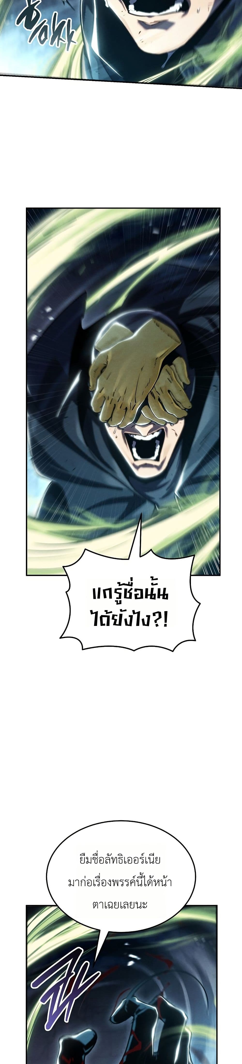 Manga-lc-com อ่านมังงะ อ่านการ์ตูน ออนไลน์ ฟรี The Wind Mage ตอนที่ 1 2 3 4 5 6 7 8 9 10 11 12 13 14 ฟรี ไม่มีโฆษณา Manga-lc - อ่าน มังงะ อ่าน การ์ตูน ออนไลน์ อ่านมังงะ ฟรี