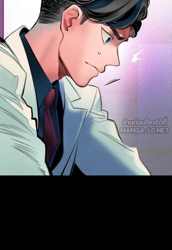 Jungle Juice ตอนที่ 171 รูปที่ 37