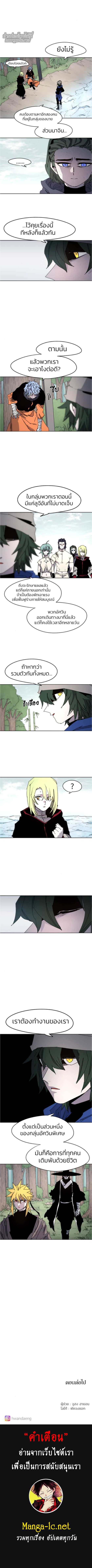Manga-lc-com อ่านมังงะ อ่านการ์ตูน ออนไลน์ ฟรี The Ember Knight ตอนที่ 1 2 3 4 5 6 7 8 9 10 11 12 13 14 ฟรี ไม่มีโฆษณา Manga-lc - อ่าน มังงะ อ่าน การ์ตูน ออนไลน์ อ่านมังงะ ฟรี