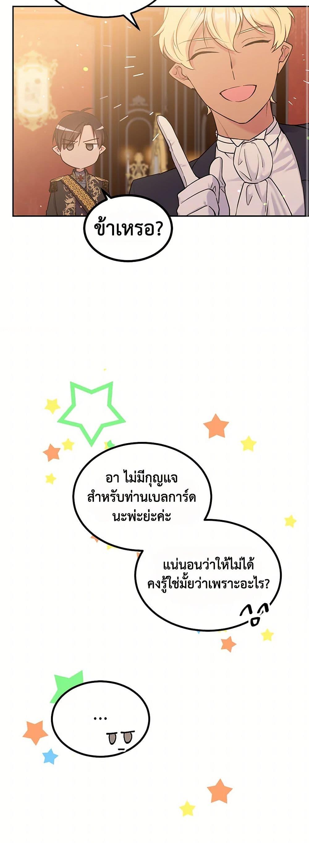 Manga-lc-com อ่านมังงะ อ่านการ์ตูน ออนไลน์ ฟรี My Goal is to Live a Long ตอนที่ 1 2 3 4 5 6 7 8 9 10 11 12 13 14 ฟรี ไม่มีโฆษณา Manga-lc - อ่าน มังงะ อ่าน การ์ตูน ออนไลน์ อ่านมังงะ ฟรี