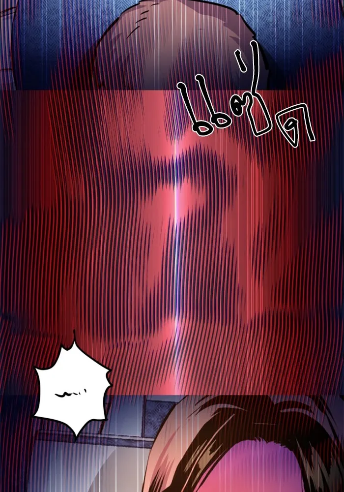 พี่ชายสายบอดี้การ์ด ตอนที่ 239 รูปที่ 97