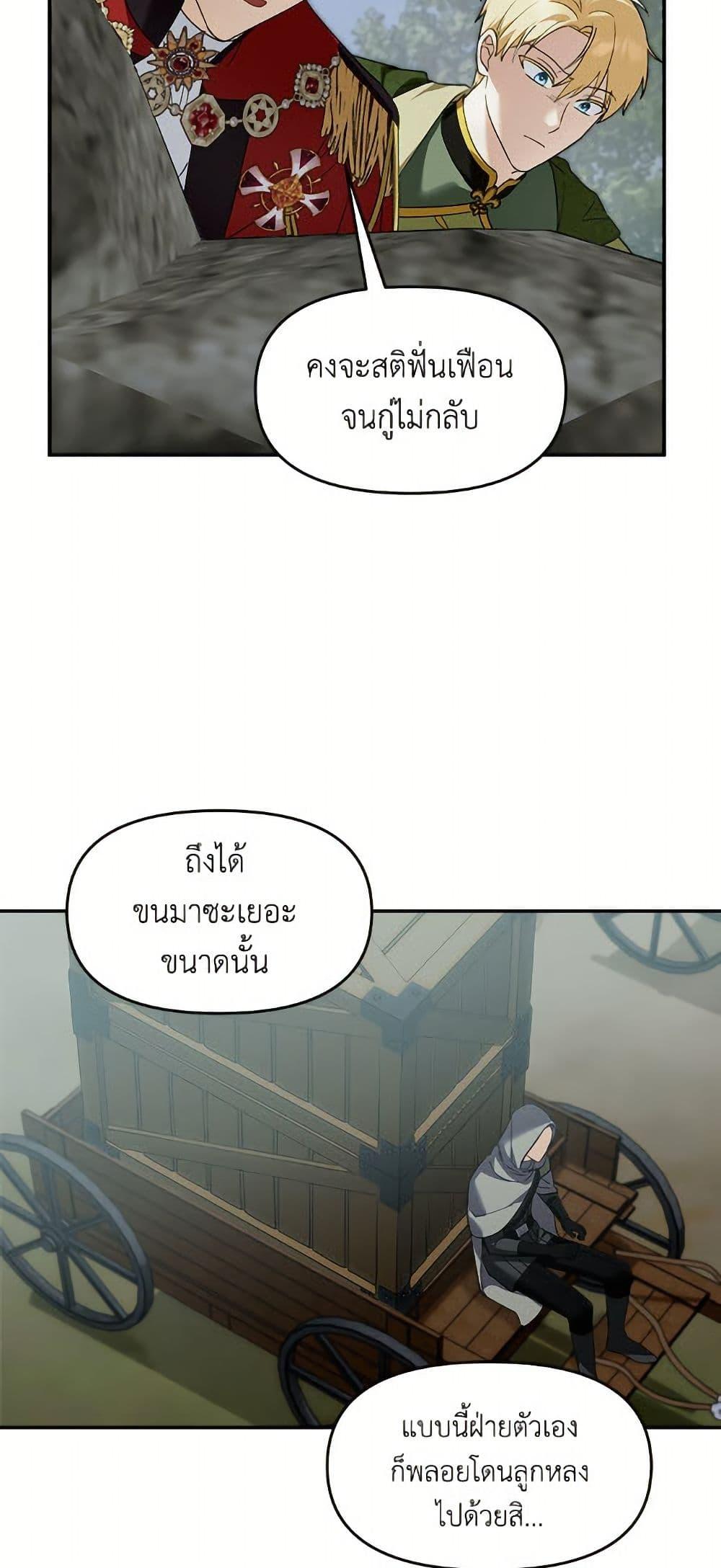 Manga-lc-com อ่านมังงะ อ่านการ์ตูน ออนไลน์ ฟรี I’d Rather Abandon You Than Be Abandoned ตอนที่ 1 2 3 4 5 6 7 8 9 10 11 12 13 14 ฟรี ไม่มีโฆษณา Manga-lc - อ่าน มังงะ อ่าน การ์ตูน ออนไลน์ อ่านมังงะ ฟรี