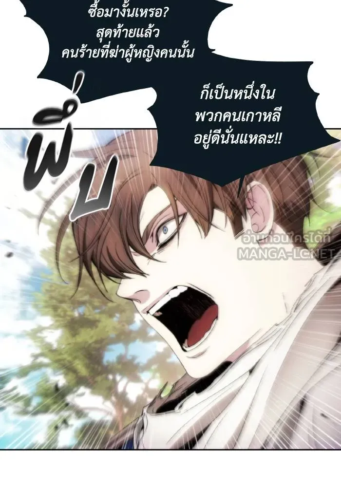 ศึกชิงบัลลังก์เทพเจ้ ตอนที่ 87 รูปที่ 30