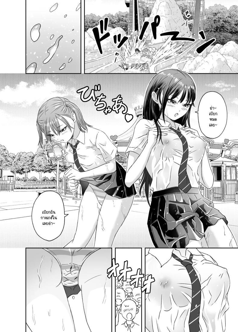 Doujin-Lc- อ่าน โดจิน มังฮวา เกาหลี ญี่ปุ่น จีน แปลไทย เรื่องราวของเหล่าชายที่กลายเป็นหญิงก่อนวันไปทัศนศึกษา [Meganeko] Shuugakuryokou Mae ni Joshikousei ni Natta Hanashi ตอนที่ 1 2 3 4 5 6 7 8 9 10 11 12 13 14 ฟรี ไม่มีโฆษณา อ่าน โดจิน Manhwa เกาหลี ญี่ปุ่น จีน เรามีครบ คัดมาให้เน้นๆ โดจิน 18+ รับประกันความฟินโดย  Doujin Lc