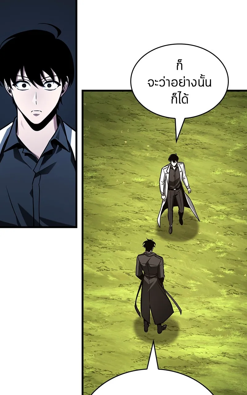 Omniscient Reader อ่านชะตาวันสิ้นโลก ตอนที่ 35 ราชาปีศาจที่ 73 (3) รูปที่ 2