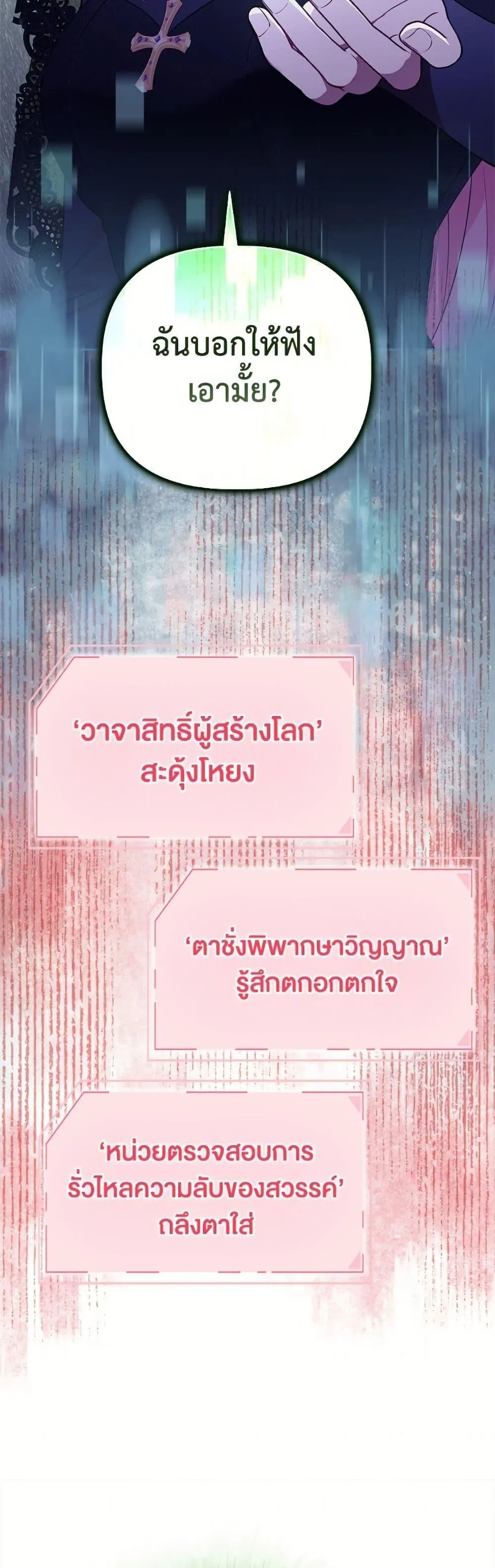 Manga-lc-com อ่านมังงะ อ่านการ์ตูน ออนไลน์ ฟรี The Perks of Being an S-Class Heroine ตอนที่ 1 2 3 4 5 6 7 8 9 10 11 12 13 14 ฟรี ไม่มีโฆษณา Manga-lc - อ่าน มังงะ อ่าน การ์ตูน ออนไลน์ อ่านมังงะ ฟรี