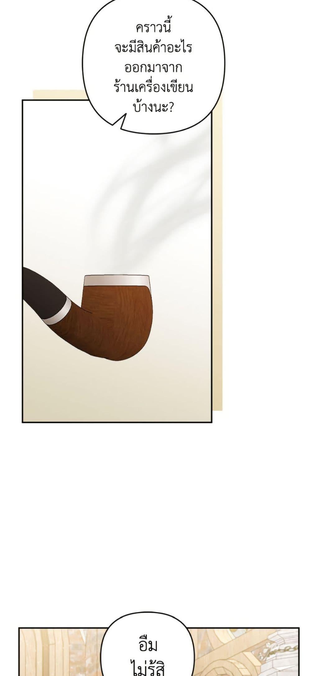 Manga-lc-com อ่านมังงะ อ่านการ์ตูน ออนไลน์ ฟรี Please Don’t Come To The Villainess’ Stationery Store! ตอนที่ 1 2 3 4 5 6 7 8 9 10 11 12 13 14 ฟรี ไม่มีโฆษณา Manga-lc - อ่าน มังงะ อ่าน การ์ตูน ออนไลน์ อ่านมังงะ ฟรี