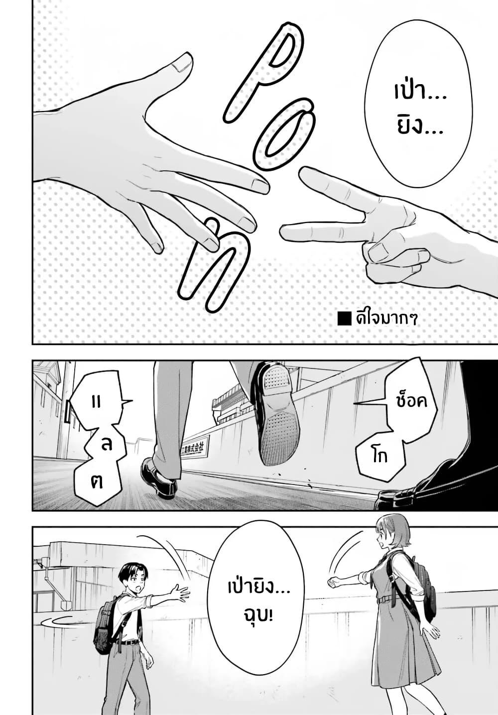 Manga-lc-com อ่านมังงะ อ่านการ์ตูน ออนไลน์ ฟรี Boku no Kanojo wa Dekkawaii ตอนที่ 1 2 3 4 5 6 7 8 9 10 11 12 13 14 ฟรี ไม่มีโฆษณา Manga-lc - อ่าน มังงะ อ่าน การ์ตูน ออนไลน์ อ่านมังงะ ฟรี