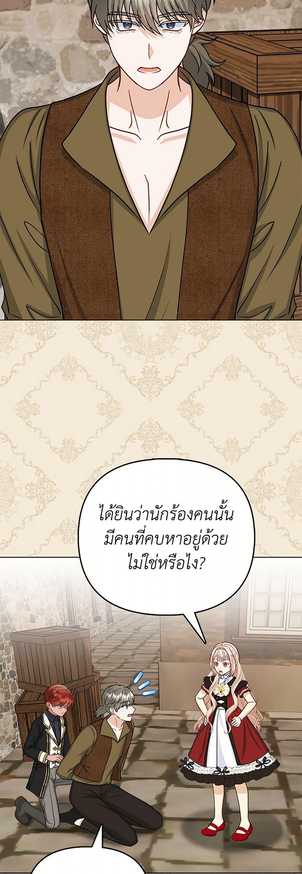 Manga-lc-com อ่านมังงะ อ่านการ์ตูน ออนไลน์ ฟรี Loved by the Villains ตอนที่ 1 2 3 4 5 6 7 8 9 10 11 12 13 14 ฟรี ไม่มีโฆษณา Manga-lc - อ่าน มังงะ อ่าน การ์ตูน ออนไลน์ อ่านมังงะ ฟรี