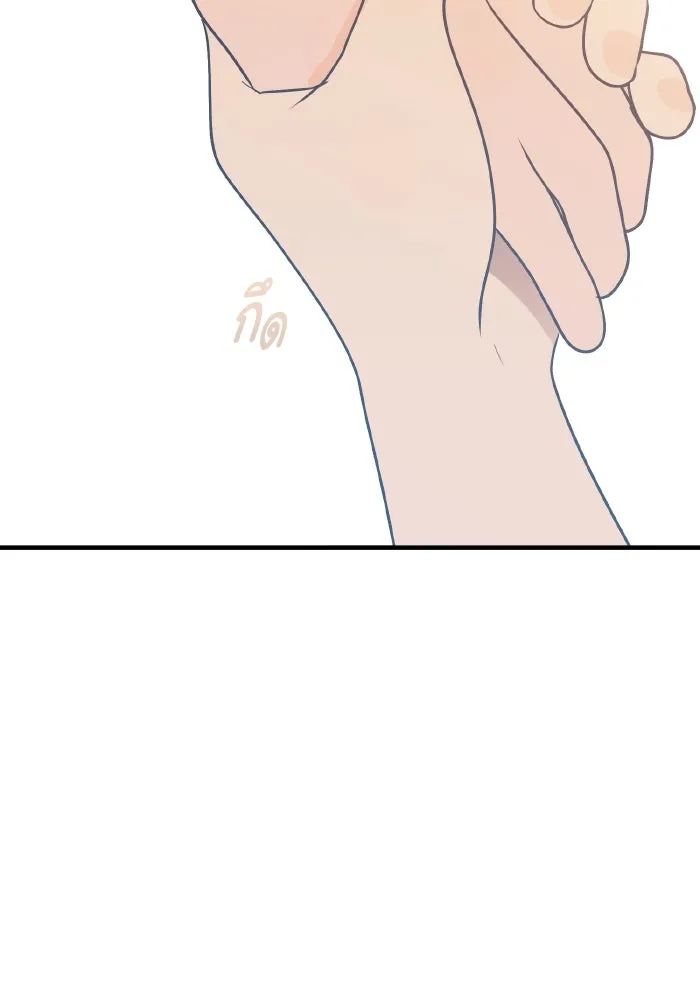 รักนี้ไม่มีรีไซเคิล ตอนที่ 77 รูปที่ 124