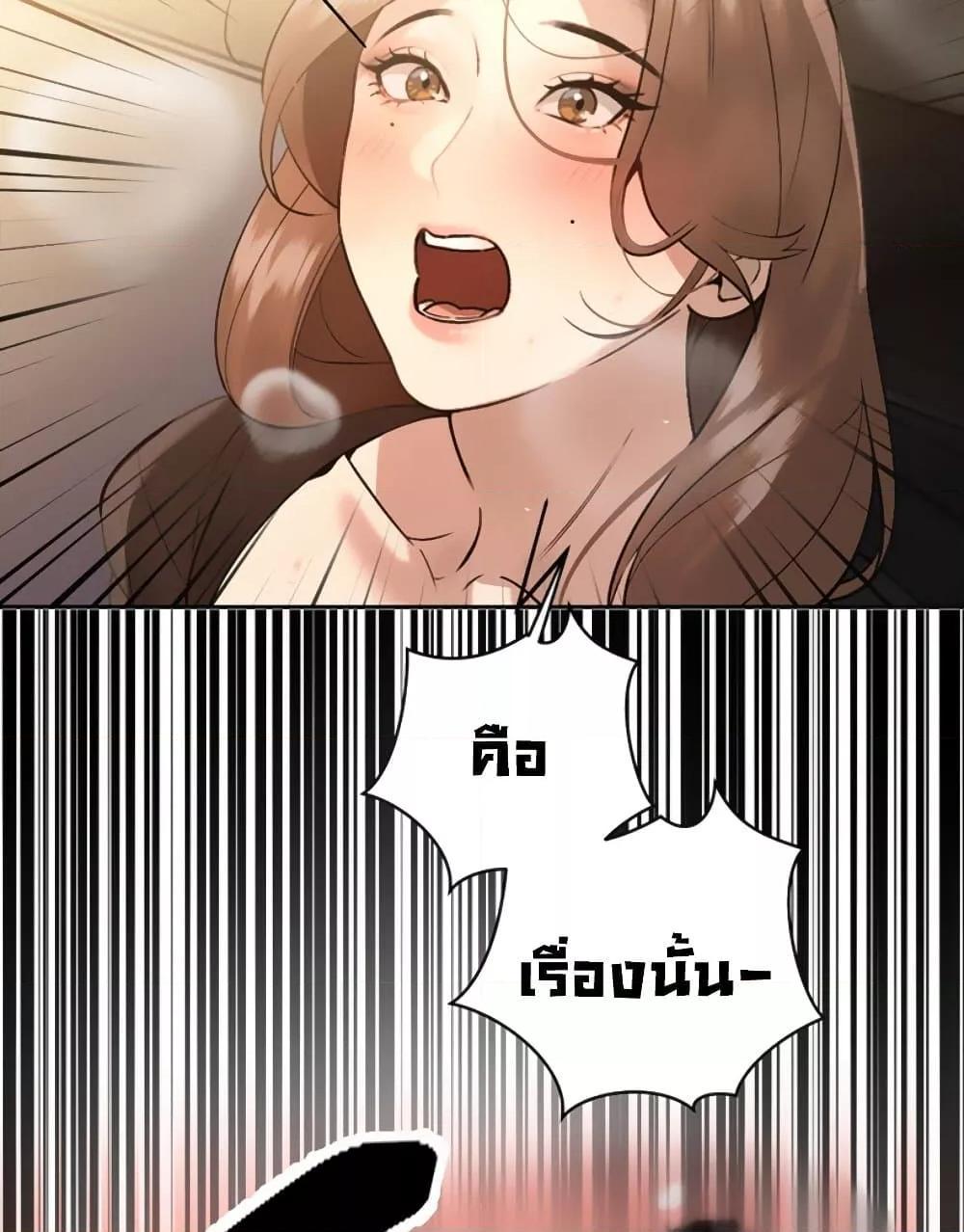 Doujin-Lc- อ่าน โดจิน มังฮวา เกาหลี ญี่ปุ่น จีน แปลไทย Father Is Eating All ตอนที่ 1 2 3 4 5 6 7 8 9 10 11 12 13 14 ฟรี ไม่มีโฆษณา อ่าน โดจิน Manhwa เกาหลี ญี่ปุ่น จีน เรามีครบ คัดมาให้เน้นๆ โดจิน 18+ รับประกันความฟินโดย  Doujin Lc
