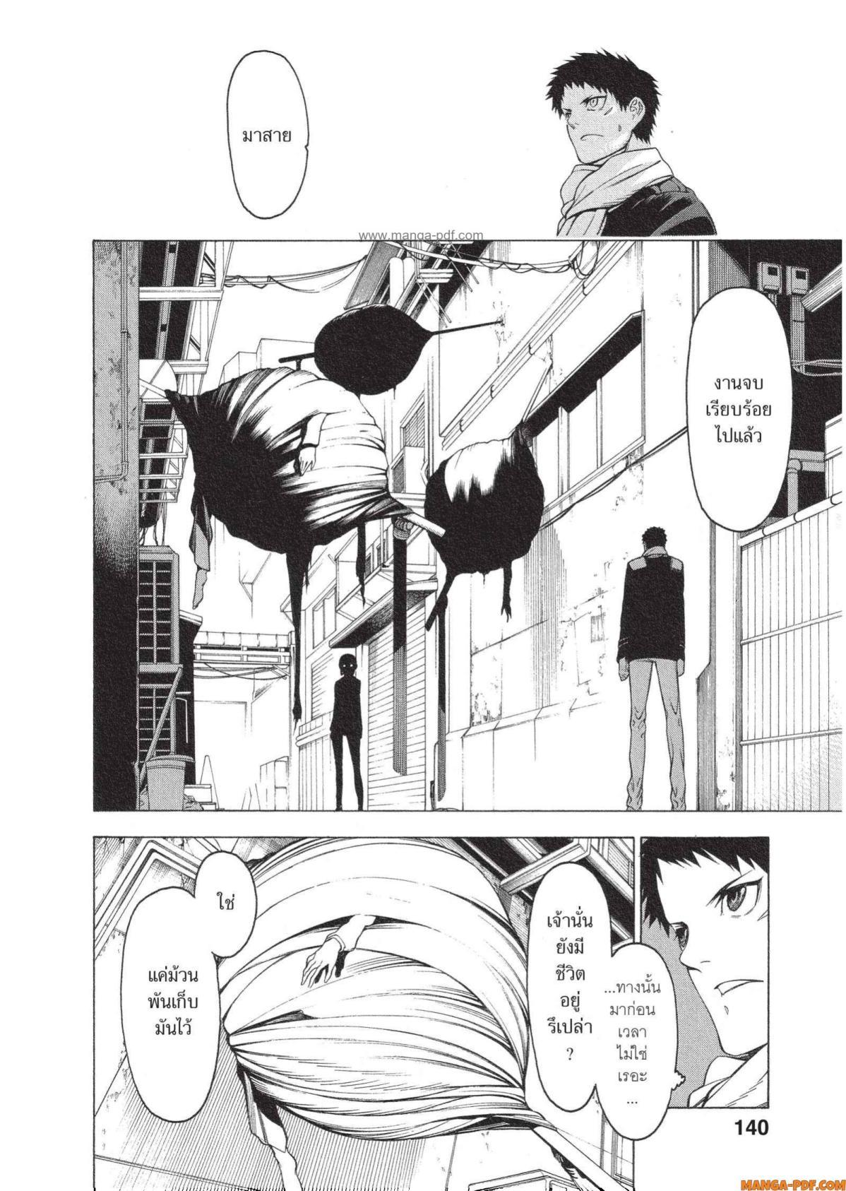 Manga-lc-com อ่านมังงะ อ่านการ์ตูน ออนไลน์ ฟรี Mononogatari มหาเนตรผู้พิทักษ์ ตอนที่ 1 2 3 4 5 6 7 8 9 10 11 12 13 14 ฟรี ไม่มีโฆษณา Manga-lc - อ่าน มังงะ อ่าน การ์ตูน ออนไลน์ อ่านมังงะ ฟรี