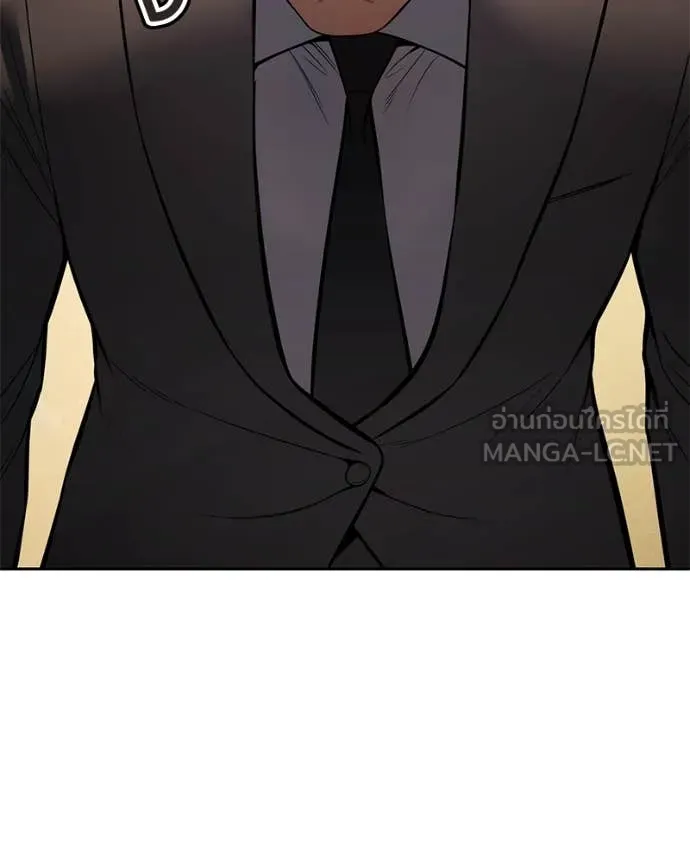 v ตอนที่ 137 รูปที่ 103