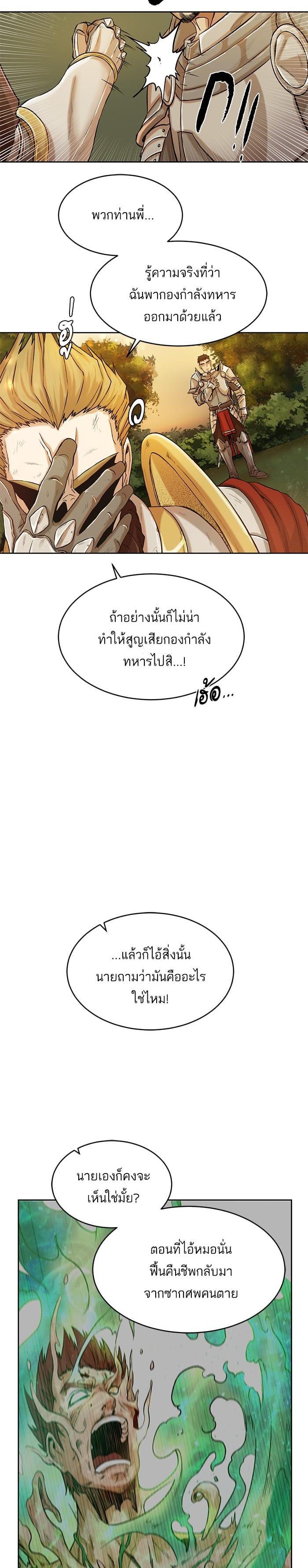 Manga-lc-com อ่านมังงะ อ่านการ์ตูน ออนไลน์ ฟรี Dungeons and Artifacts ตอนที่ 1 2 3 4 5 6 7 8 9 10 11 12 13 14 ฟรี ไม่มีโฆษณา Manga-lc - อ่าน มังงะ อ่าน การ์ตูน ออนไลน์ อ่านมังงะ ฟรี