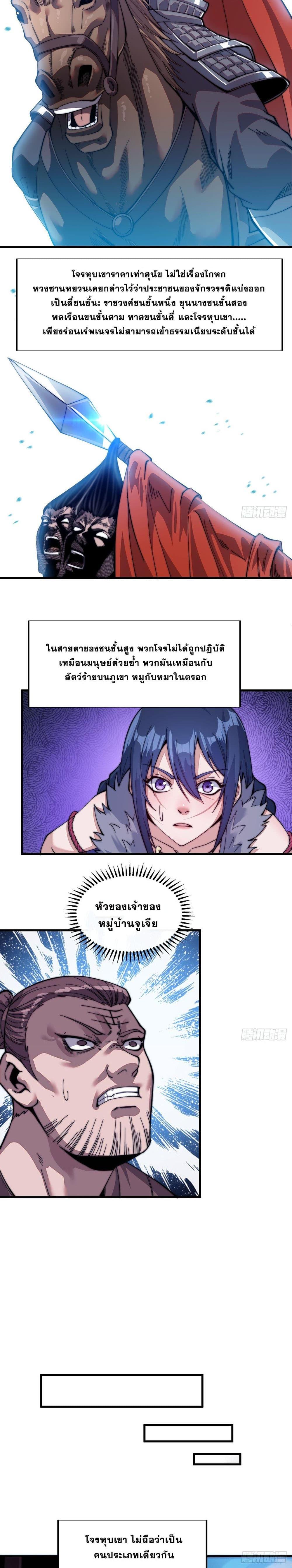 Manga-lc-com อ่านมังงะ อ่านการ์ตูน ออนไลน์ ฟรี It Starts With A Mountain ตอนที่ 1 2 3 4 5 6 7 8 9 10 11 12 13 14 ฟรี ไม่มีโฆษณา Manga-lc - อ่าน มังงะ อ่าน การ์ตูน ออนไลน์ อ่านมังงะ ฟรี