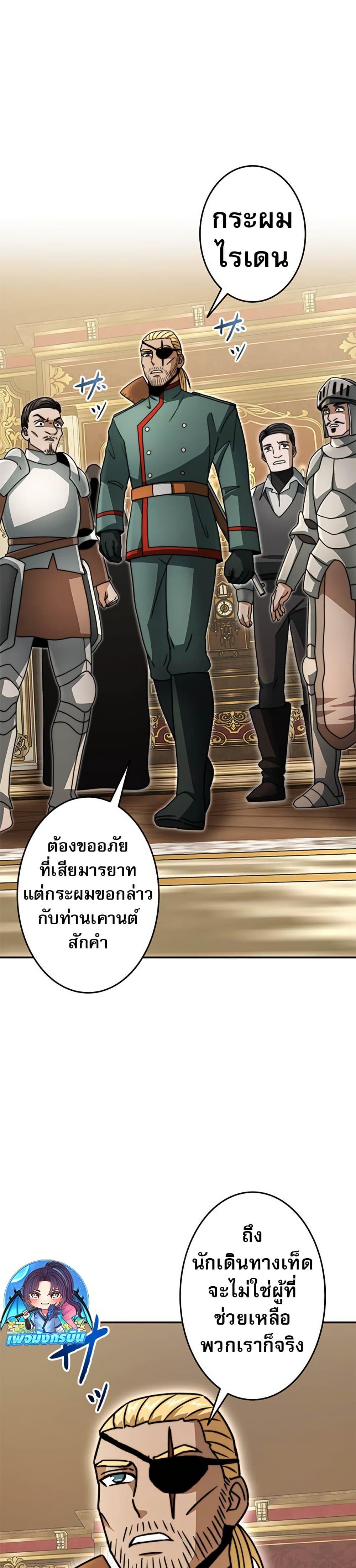 Manga-lc-com อ่านมังงะ อ่านการ์ตูน ออนไลน์ ฟรี Putting My Life on the Line, I Go All-in on Luck Enhancement ตอนที่ 1 2 3 4 5 6 7 8 9 10 11 12 13 14 ฟรี ไม่มีโฆษณา Manga-lc - อ่าน มังงะ อ่าน การ์ตูน ออนไลน์ อ่านมังงะ ฟรี