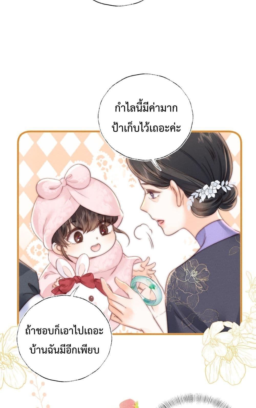 Manga-lc-com อ่านมังงะ อ่านการ์ตูน ออนไลน์ ฟรี 3YearOldFort ตอนที่ 1 2 3 4 5 6 7 8 9 10 11 12 13 14 ฟรี ไม่มีโฆษณา Manga-lc - อ่าน มังงะ อ่าน การ์ตูน ออนไลน์ อ่านมังงะ ฟรี