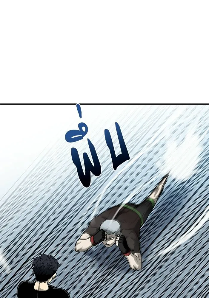 ราชาแห่งอ็อกทากอน ตอนที่ 8 รูปที่ 44