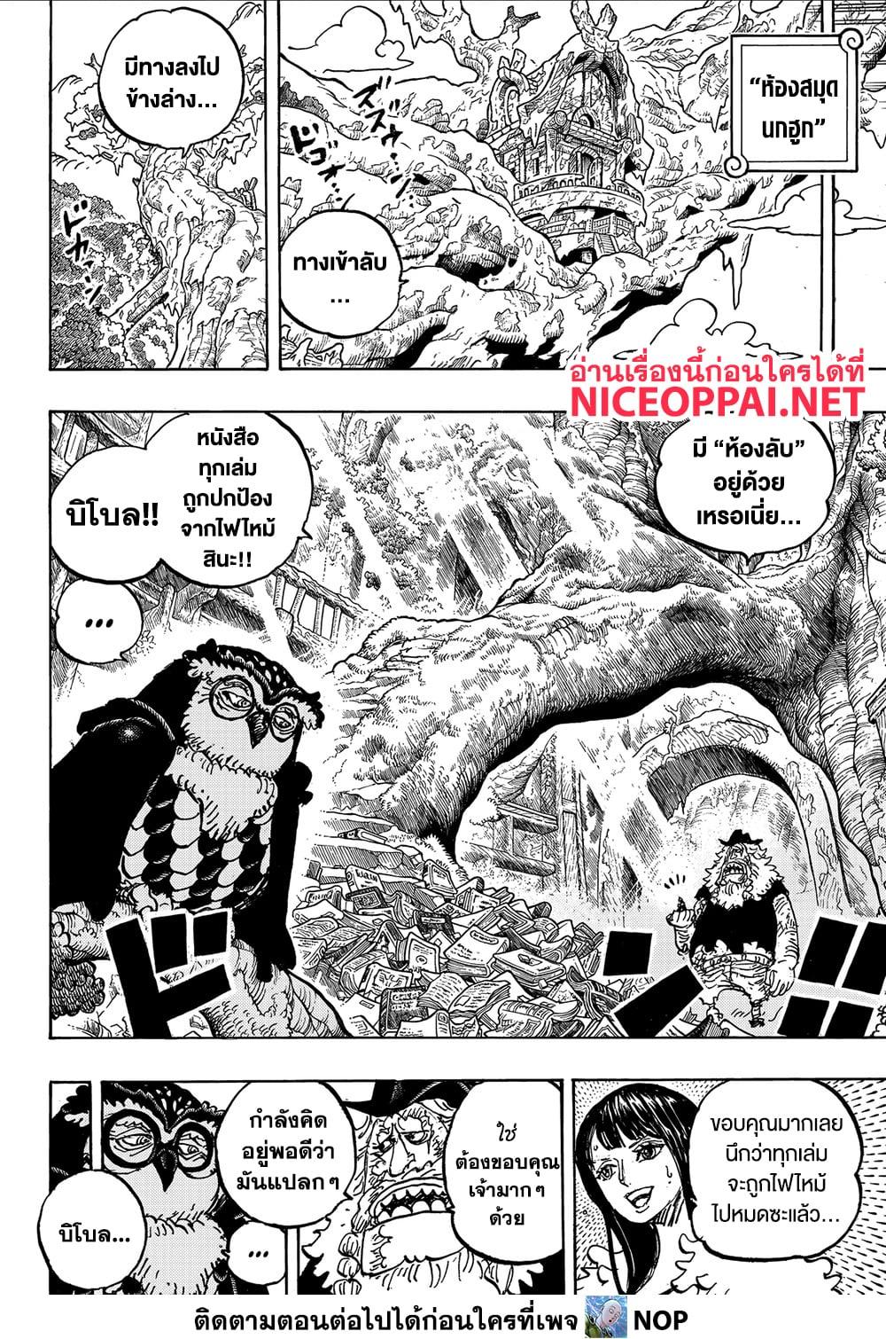 Manga-lc-com อ่านมังงะ อ่านการ์ตูน ออนไลน์ ฟรี One Piece ตอนที่ 1 2 3 4 5 6 7 8 9 10 11 12 13 14 ฟรี ไม่มีโฆษณา Manga-lc - อ่าน มังงะ อ่าน การ์ตูน ออนไลน์ อ่านมังงะ ฟรี