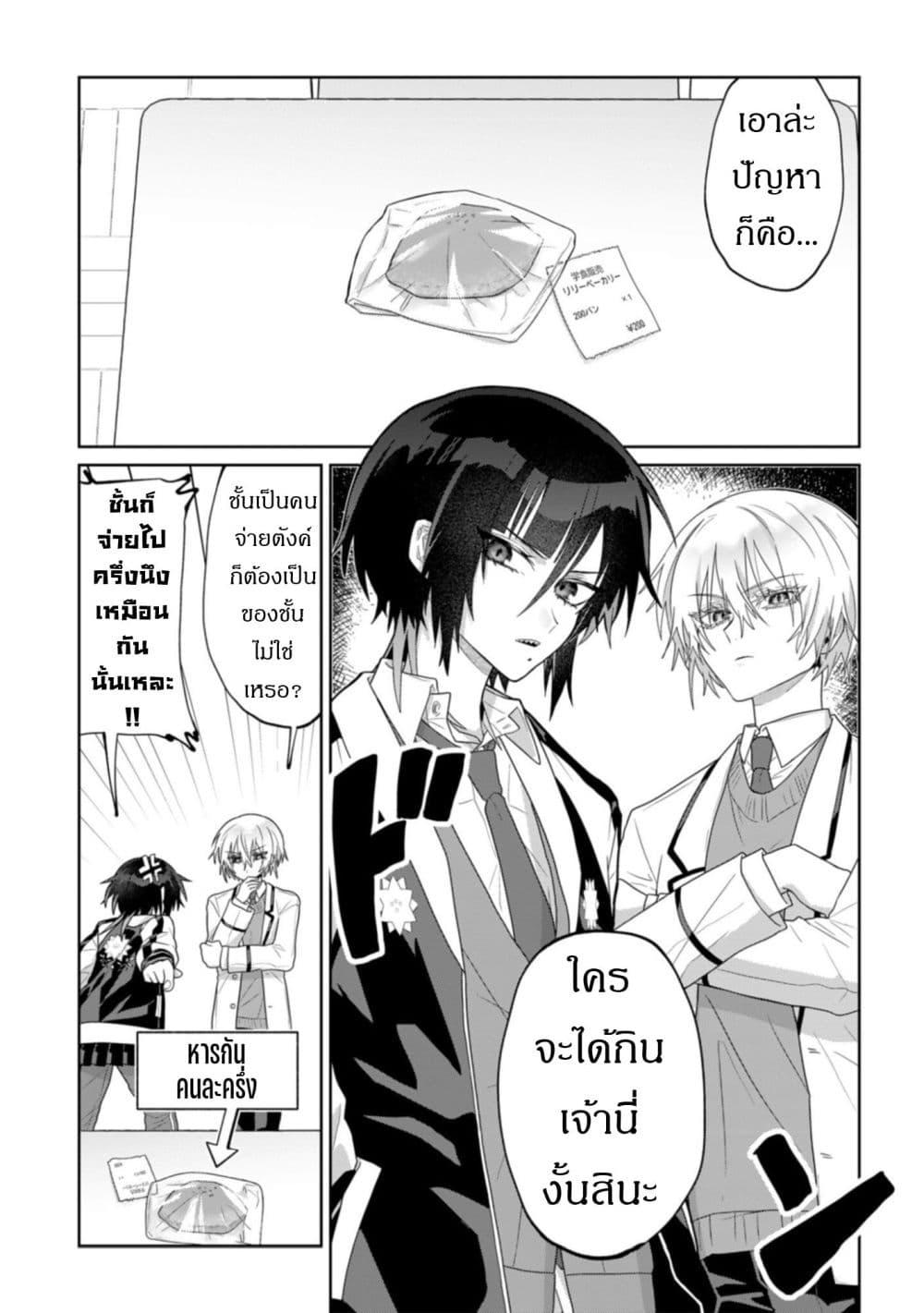 Manga-lc-com อ่านมังงะ อ่านการ์ตูน ออนไลน์ ฟรี Boita Boine ตอนที่ 1 2 3 4 5 6 7 8 9 10 11 12 13 14 ฟรี ไม่มีโฆษณา Manga-lc - อ่าน มังงะ อ่าน การ์ตูน ออนไลน์ อ่านมังงะ ฟรี