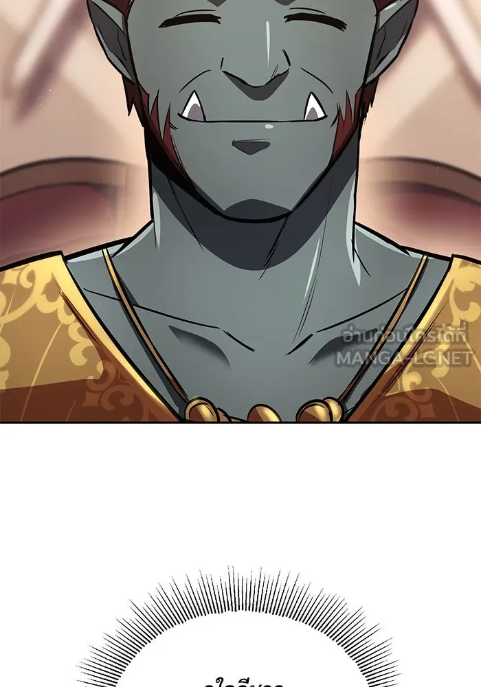 ชีวิตพลิกผันของลอร์ดผู้เกียจคร้าน ตอนที่ 78 ความกล้าและการเติบโต รูปที่ 84