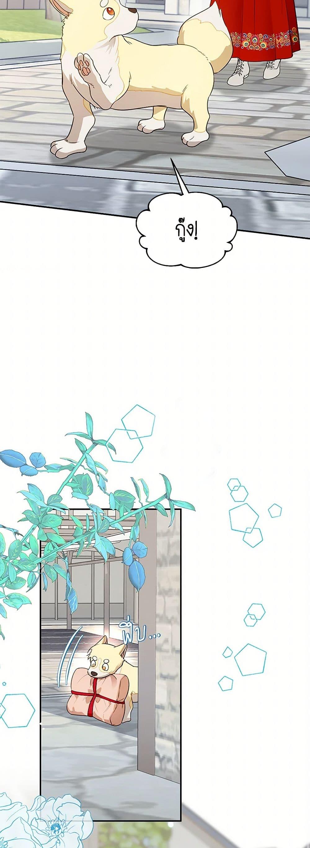 Manga-lc-com อ่านมังงะ อ่านการ์ตูน ออนไลน์ ฟรี Carefully Choosing a Husband ตอนที่ 1 2 3 4 5 6 7 8 9 10 11 12 13 14 ฟรี ไม่มีโฆษณา Manga-lc - อ่าน มังงะ อ่าน การ์ตูน ออนไลน์ อ่านมังงะ ฟรี