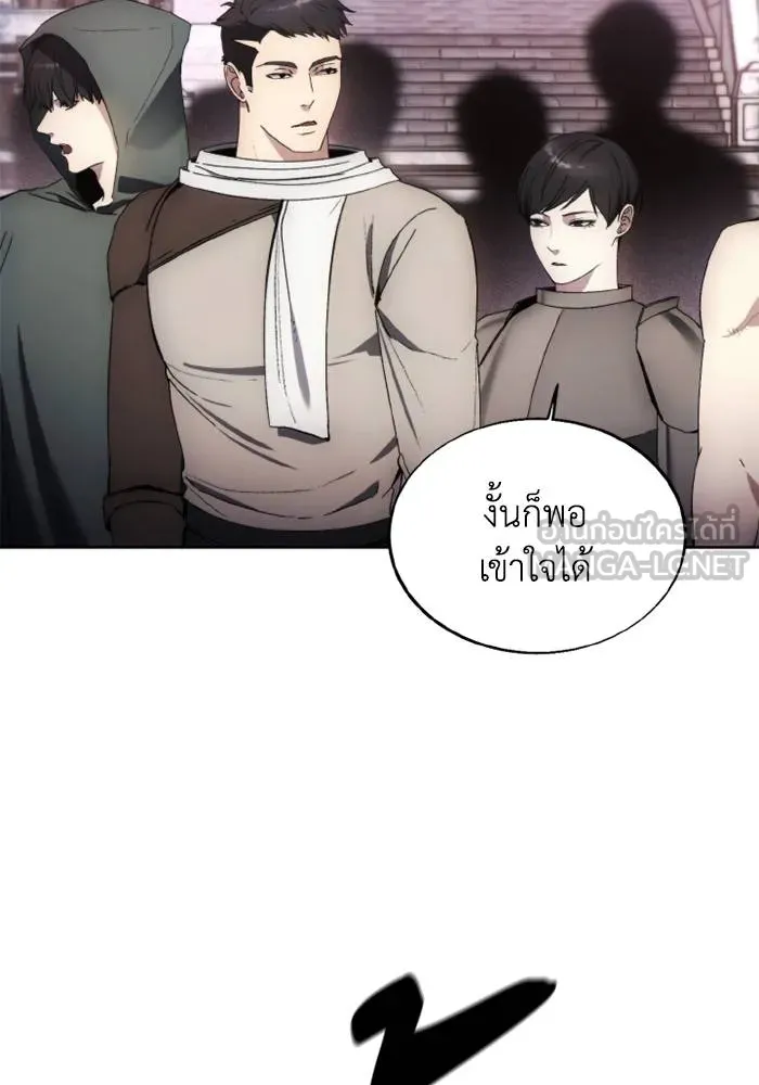 ศึกชิงบัลลังก์เทพเจ้ ตอนที่ 122 รูปที่ 36