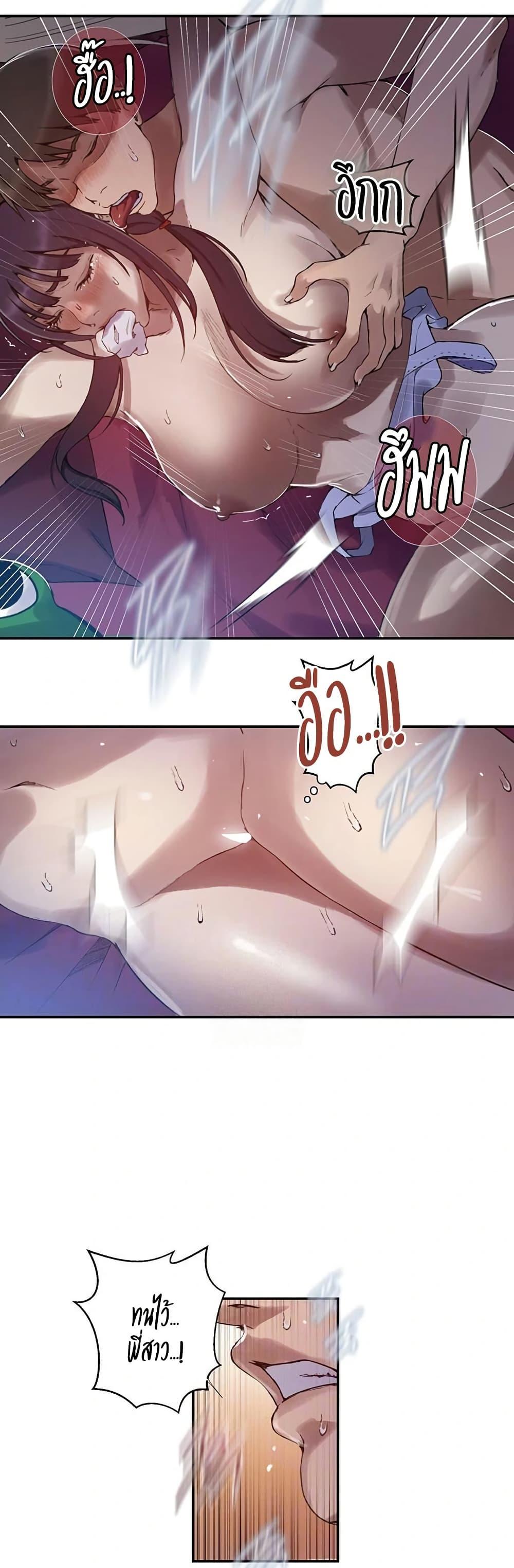 Doujin-Lc- อ่าน โดจิน มังฮวา เกาหลี ญี่ปุ่น จีน แปลไทย Secret Class ตอนที่ 1 2 3 4 5 6 7 8 9 10 11 12 13 14 ฟรี ไม่มีโฆษณา อ่าน โดจิน Manhwa เกาหลี ญี่ปุ่น จีน เรามีครบ คัดมาให้เน้นๆ โดจิน 18+ รับประกันความฟินโดย  Doujin Lc