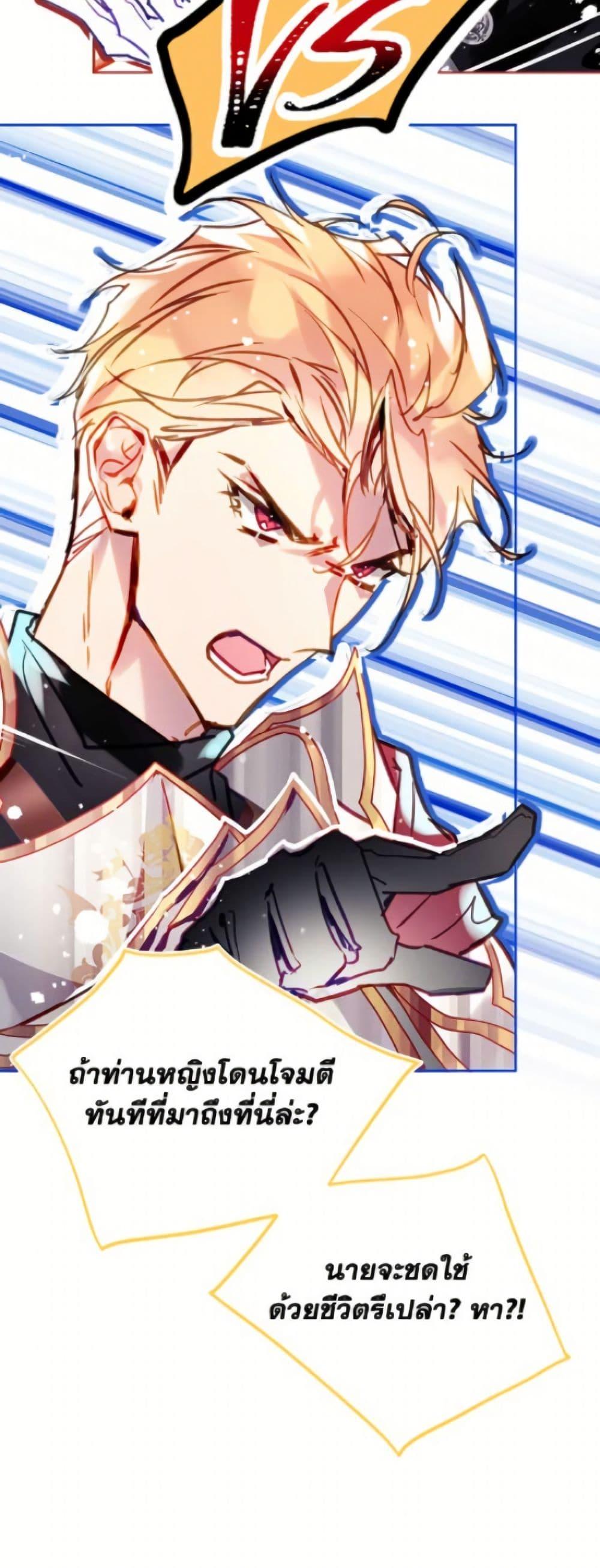 Manga-lc-com อ่านมังงะ อ่านการ์ตูน ออนไลน์ ฟรี Death Is The Only Ending For The Villainess ตอนที่ 1 2 3 4 5 6 7 8 9 10 11 12 13 14 ฟรี ไม่มีโฆษณา Manga-lc - อ่าน มังงะ อ่าน การ์ตูน ออนไลน์ อ่านมังงะ ฟรี