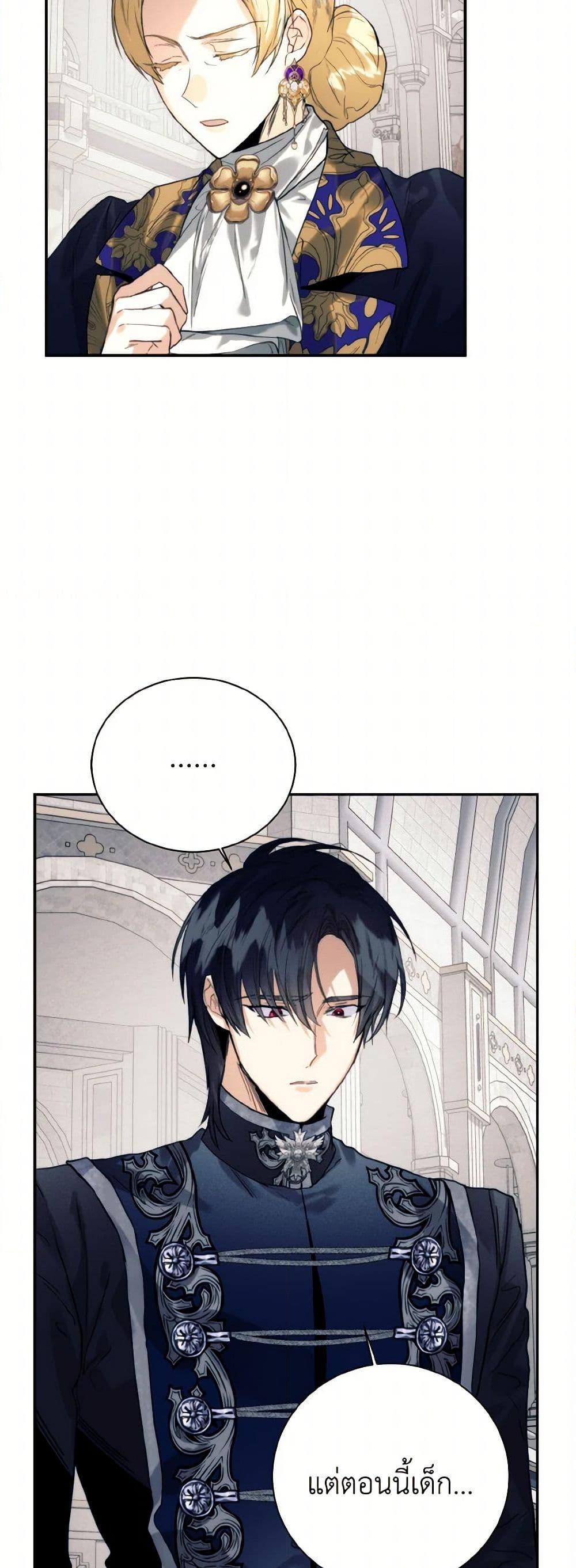Manga-lc-com อ่านมังงะ อ่านการ์ตูน ออนไลน์ ฟรี Royal Marriage ตอนที่ 1 2 3 4 5 6 7 8 9 10 11 12 13 14 ฟรี ไม่มีโฆษณา Manga-lc - อ่าน มังงะ อ่าน การ์ตูน ออนไลน์ อ่านมังงะ ฟรี